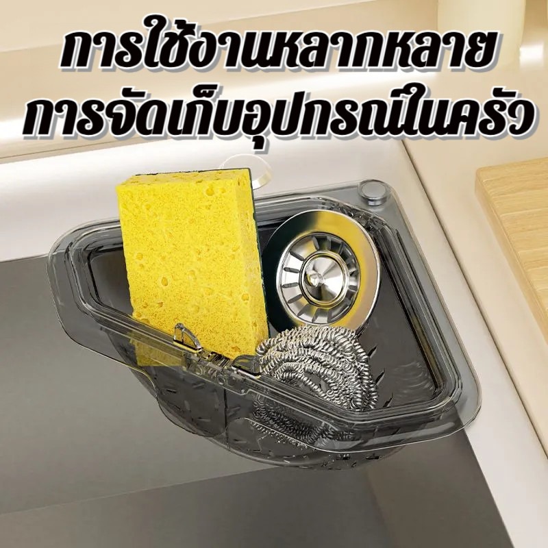 Угловой сливной фильтр-корзина – обзор и цена Commercial Kitchen Bin